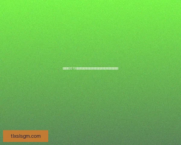 实况足球2010大师联赛全新攻略挑战赛开启，带你领略最精彩的足球经理体验