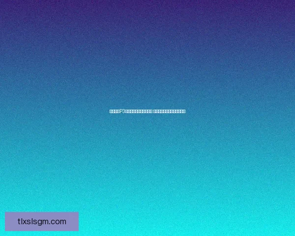 怪物猎人P3弓箭玩法解析与技巧攻略 完美掌控远程输出与生存技巧