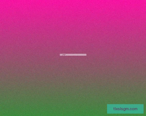 通过QQ积分兑换黄钻的全攻略与常见问题解答