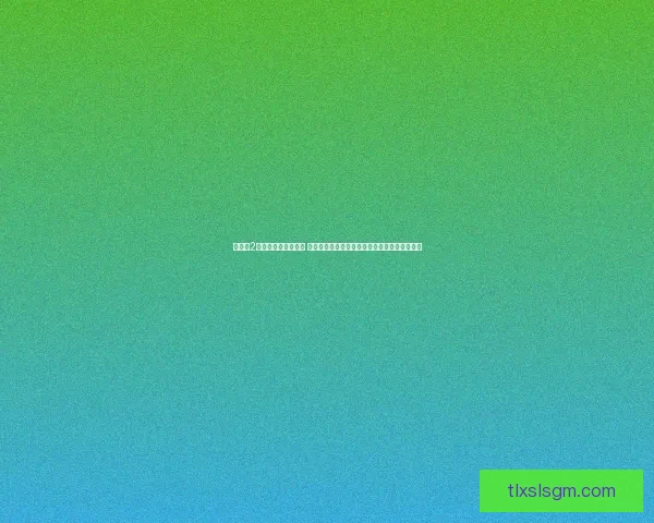 半条命2游戏秘籍全解大揭秘 绝密攻略全指南数据分析专业破解技巧流程图解